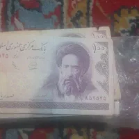 اسکناس مدرس