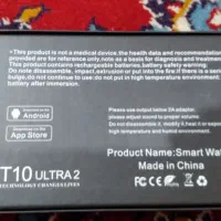 ساعت اولترا ۲|ساعت|شادگان, |دیوار