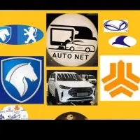 دفتراتونت معاملات خودرو وحواله،باچندسال سابقه