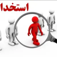 همکاری در فروشگاه لباس زنانه تاپ لند|استخدام بازاریابی و فروش|رشت, آزادگان|دیوار