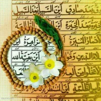 رزق ومحبت