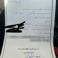 سمندLX مدل 87 موتور 1404 (صفر)|خودرو سواری و وانت|خرم‌آباد, |دیوار