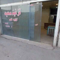 کارگاه نقلی تمیز