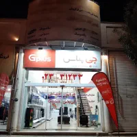 تعمیر تلویزیون LCD-LED-سولاردام|تلویزیون و پروژکتور|سمنان, |دیوار