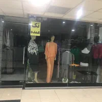 مغازه پردیس قشم
