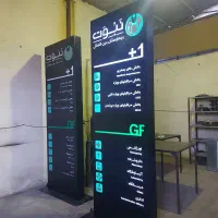خدمات برشکاری لیزر ، خم ، رنگ الکترواستاتیک|خدمات پیشه و مهارت|کهریزک, |دیوار