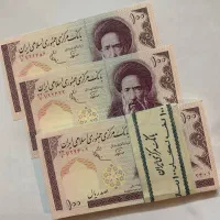 ده تومنی قدیمی