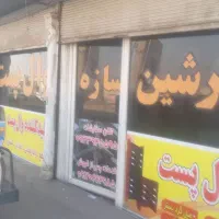 تولید کننده والپست