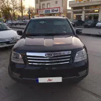 کیا موهاوی ۲۰۱۱