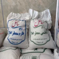 انواع برنج ایرانی