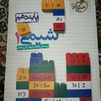 کتب کنکوری|کتاب و مجله آموزشی|زرند, |دیوار