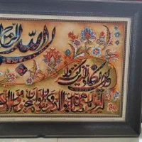 فروش تابلو فرش دستباف