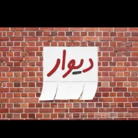 اپراتور لیزر بانوان با آموزش حقوق۸میلیون
