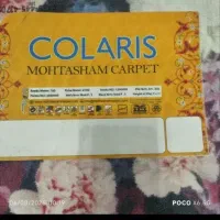 فرش ماشینی ۷۰۰شانه ۴متری بسیار زیبا و باکیفیت|فرش|ملارد, |دیوار