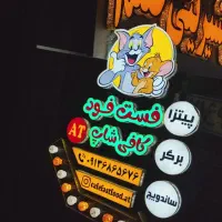 تابلو چلنیوم لاسوگاسی دست دوم یا یک‌ماه کارکرد