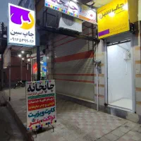 فنری کتاب درسی ، برچسب اسم|خدمات رایانه‌ای و موبایل|دزفول, |دیوار