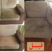 مبل شویی الماس شهر مبلشویی تخصصی|خدمات نظافت|تویسرکان, |دیوار