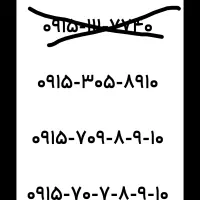 خط رند