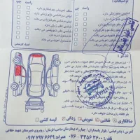 فروش ماشین|خودرو سواری و وانت|بندرعباس, |دیوار