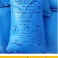 خرید کود اوره|خدمات باغبانی و درختکاری|اردکان, |دیوار