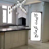 نصب وتعمیرات کابینت کمد دیواری محدوده کل تهران