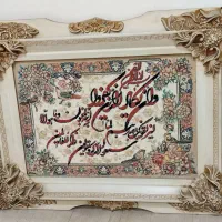 تابلوفرش