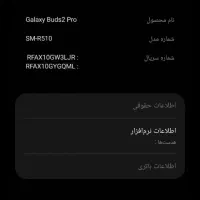 a53 5g /buds 2pro|موبایل|تهران, عبدلآباد|دیوار