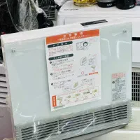 بخاری ژاپنی بدون دودکش|بخاری، هیتر، شومینه|تهران, آبشار|دیوار