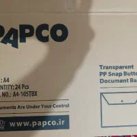 پوشه پاپکو