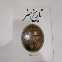 کتاب های هنر و سینما