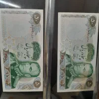 اسکناس بانکی جفت و تک|کلکسیون سکه، تمبر، اسکناس|اهواز, زیتون کارمندی|دیوار