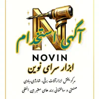 استخدام سرپرست و کارشناس فروش