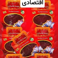 نرمه زعفران