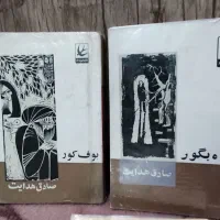 ۷ تا از آثار صادق هدایت انتشارات پرستو