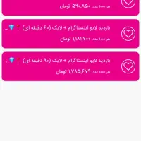 فروش فالور|لوازم جانبی موبایل و تبلت|همدان, |دیوار