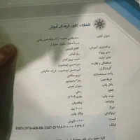 سه سطحی هندسه دهم کاملا نو نو|کتاب و مجله آموزشی|قم, قلعه یزدیها|دیوار