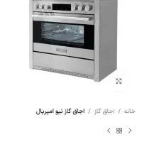 لوازم خانگی نو یخچال لباسشویی تلویزیون اجاق گاز