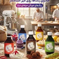 نیروی خانم بازاریابی و مسلط به کامپیوتر