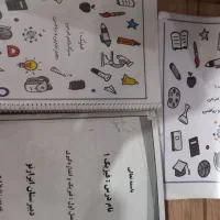 جزوه وکتاب تجربی|کتاب و مجله آموزشی|سوسنگرد, |دیوار