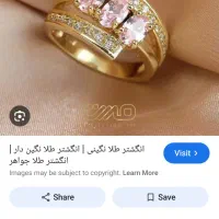 انگشتر مستعمل در حد نو