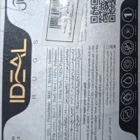 قالی|فرش|شهرکرد, |دیوار