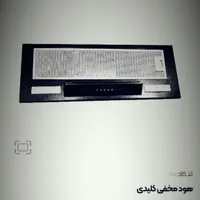 فروش هود نو|هود|قم, تولید دارو و یخچال|دیوار