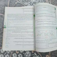 هندسه جامع ای کیو|کتاب و مجله آموزشی|کرج, احدآباد|دیوار