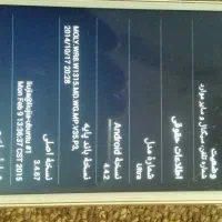 گوشی لمسی|موبایل|بوشهر, |دیوار