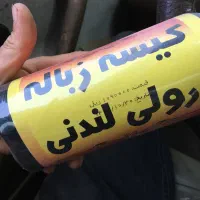 ظروف یکبار مصرف