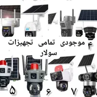 سیستم های امنیتی دوربین مداربسته پخش تجهیزات|دوربین مداربسته|قم, زنبیل آباد|دیوار