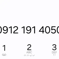 خط 0912