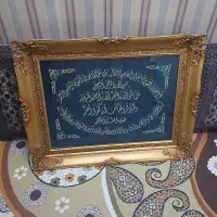 تابلو قرآنی|تابلو فرش|تهران, ایرانشهر|دیوار