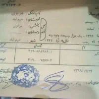کارت ملی گم شده