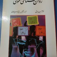 کتاب‌های دانشگاهی با پایین‌ترین قیمت